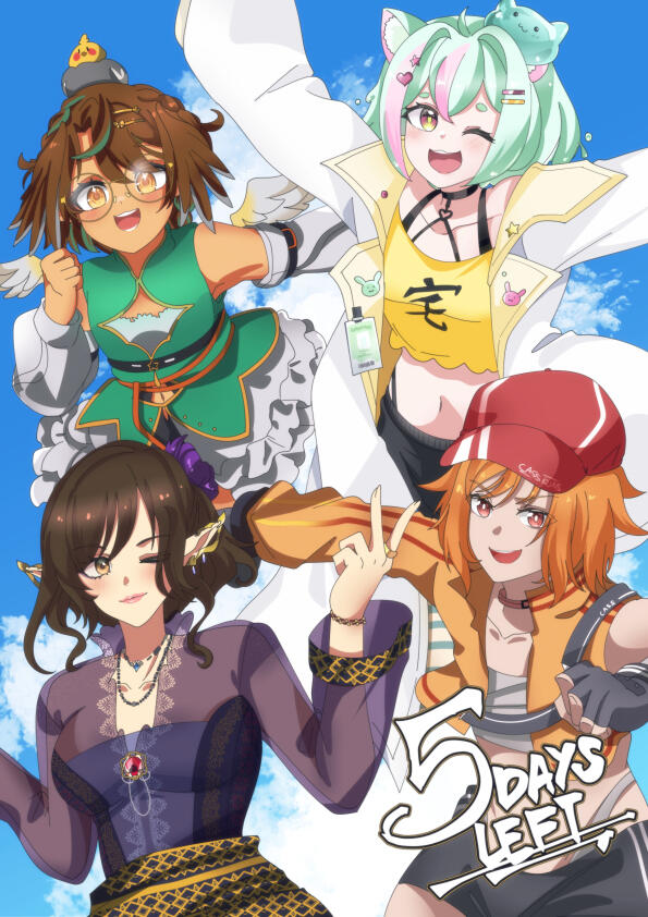 DAY 5:@cass_kuns @creamiedayo @AuteruTori @nyanjunnaVT